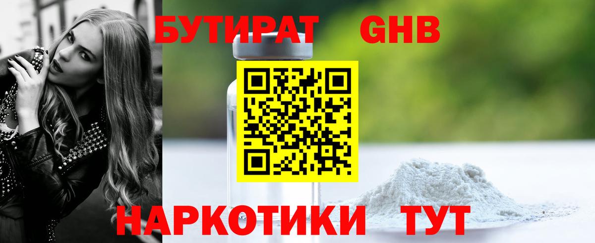 Алексеевка  Бутират оксана  БУТИРАТ  Вход с VPN 