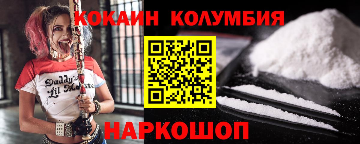 COCAIN Перу Алексеевка