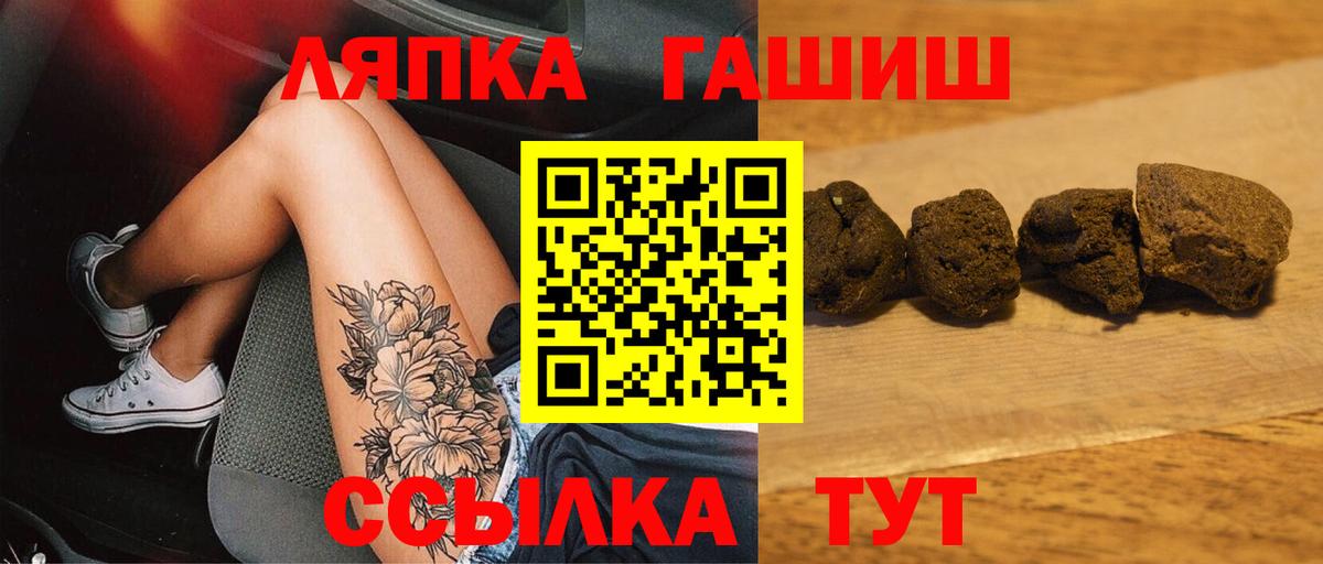 ГАШИШ Premium  ГАШ индика сатива  Вход с VPN  Алексеевка 
