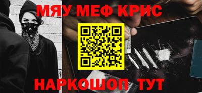 прущий лед Азнакаево