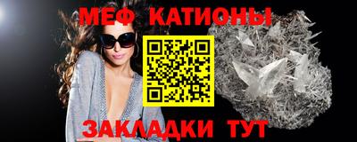прущий лед Азнакаево