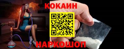 метамфетамин Абинск