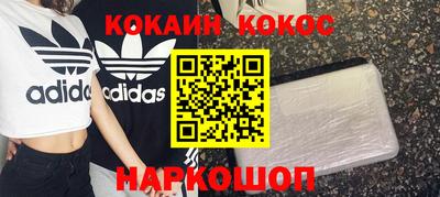 прущие грибы Абакан