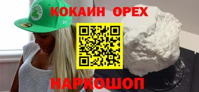 метамфетамин Абинск