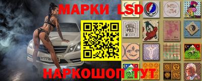 метамфетамин Абинск