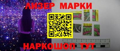 прущий лед Азнакаево