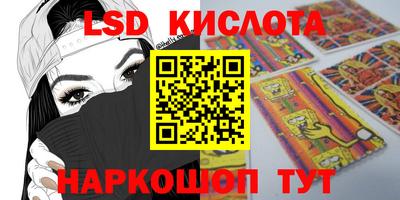 метамфетамин Абинск