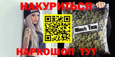 прущие грибы Абакан