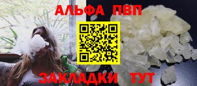 прущий лед Азнакаево