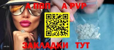 прущий лед Азнакаево
