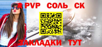 прущий лед Азнакаево