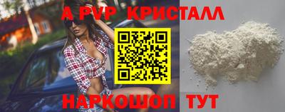 прущий лед Азнакаево