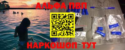 прущий лед Азнакаево