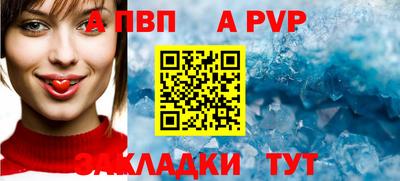 прущий лед Азнакаево