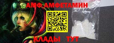 метамфетамин Абинск