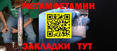 прущие грибы Абакан