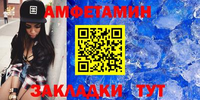 прущий лед Азнакаево