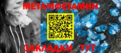 прущие грибы Абакан
