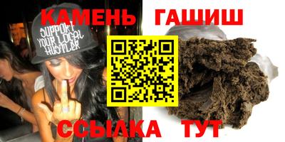 прущие грибы Абакан