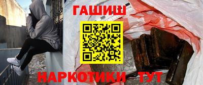 прущие грибы Абакан