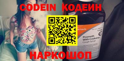 прущие грибы Абакан
