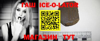 метамфетамин Абинск