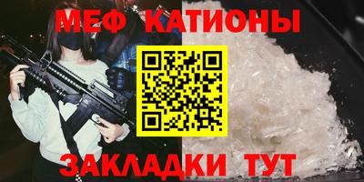 прущие грибы Абакан