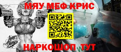 прущий лед Азнакаево