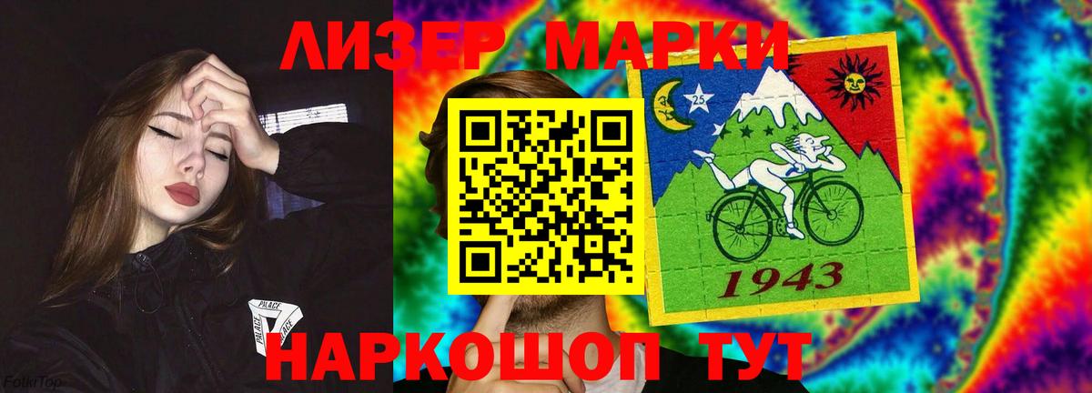 Лсд 25 экстази ecstasy Алексеевка