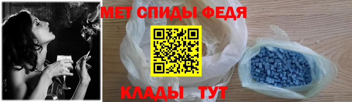Метамфетамин мет Алексеевка