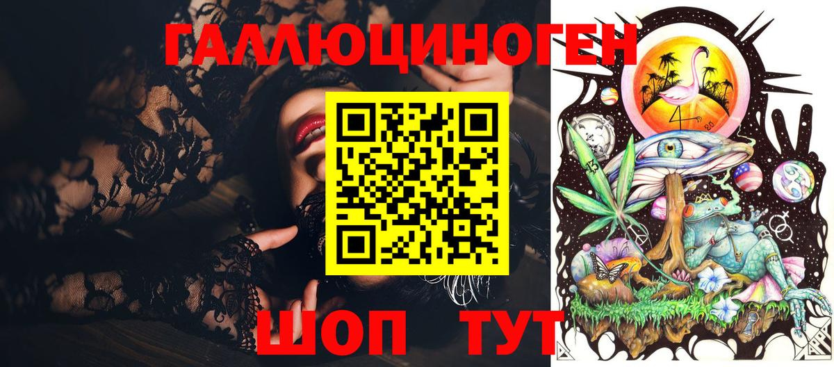 Алексеевка  Галлюциногенные грибы MAGIC MUSHROOMS  Вход с VPN  Псилоцибиновые грибы MAGIC MUSHROOMS 