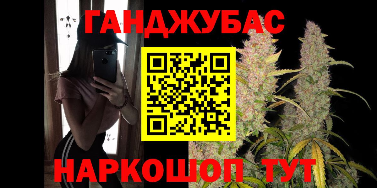 Алексеевка  Конопля VHQ  Вход с VPN  Канабис гибрид 